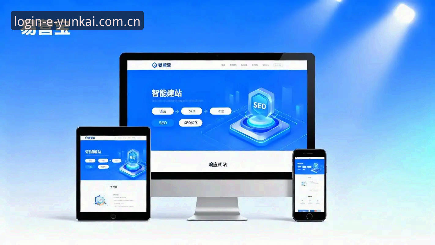 云开全站平台最新动态:v2.2.0版本下载安装全攻略,一步直达数字新世界