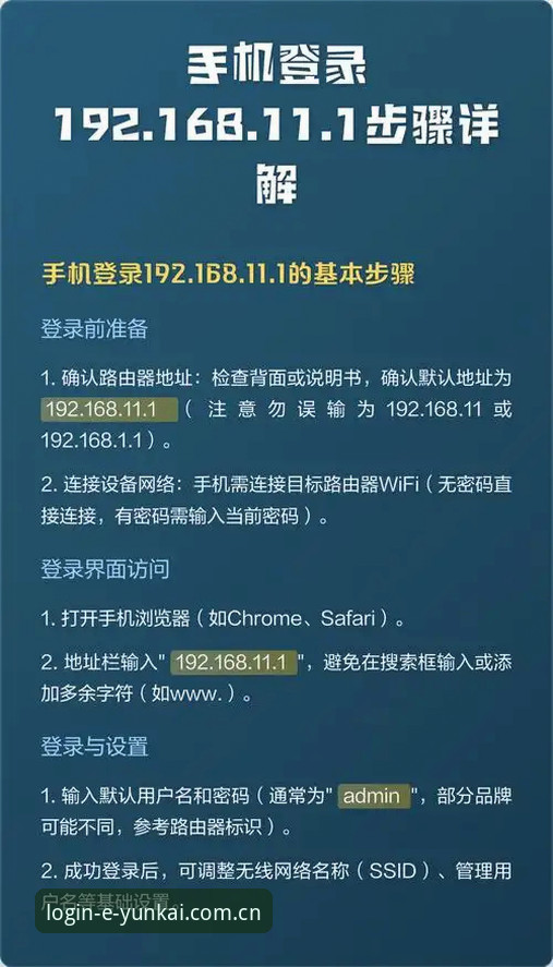 揭秘:云开全站app官方登录安全吗?资深用户亲测分享你不知道的细节