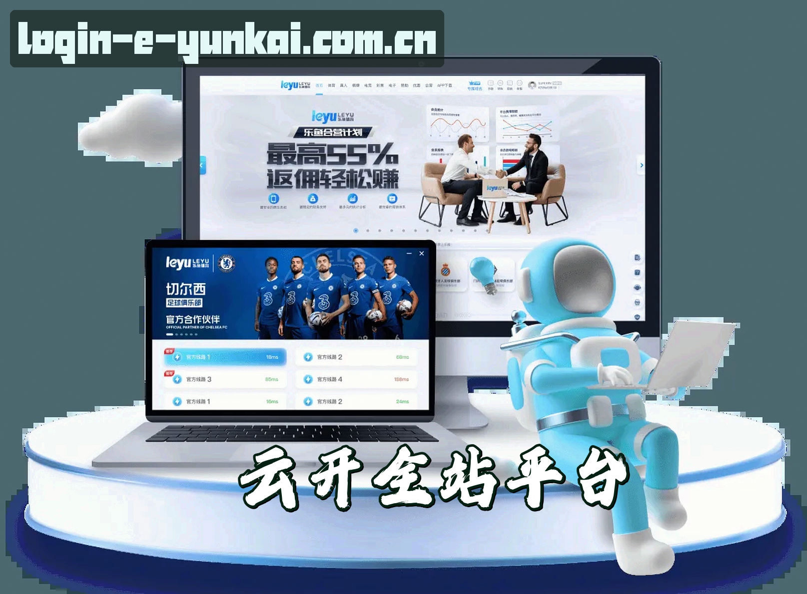 品牌故事